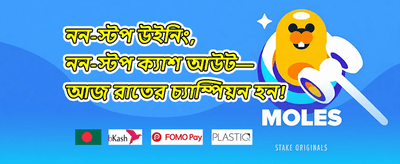 ভিআইপি সাপ্তাহিক ক্যাশব্যাক promotion banner